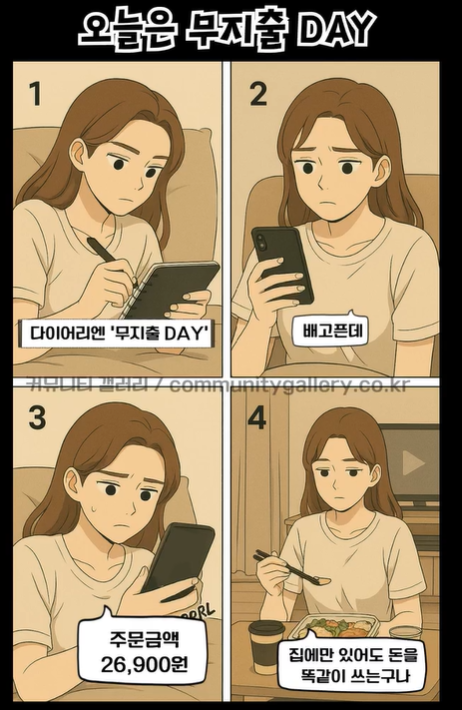 20250602_152332_12.png