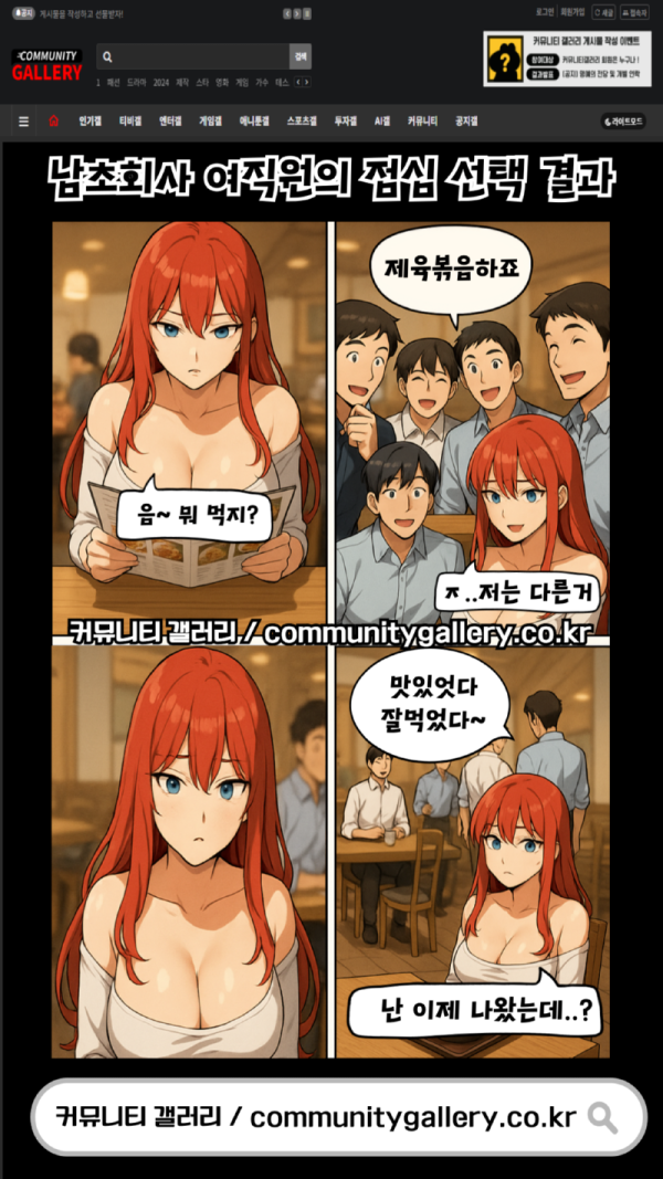 4컷웹툰-001.png