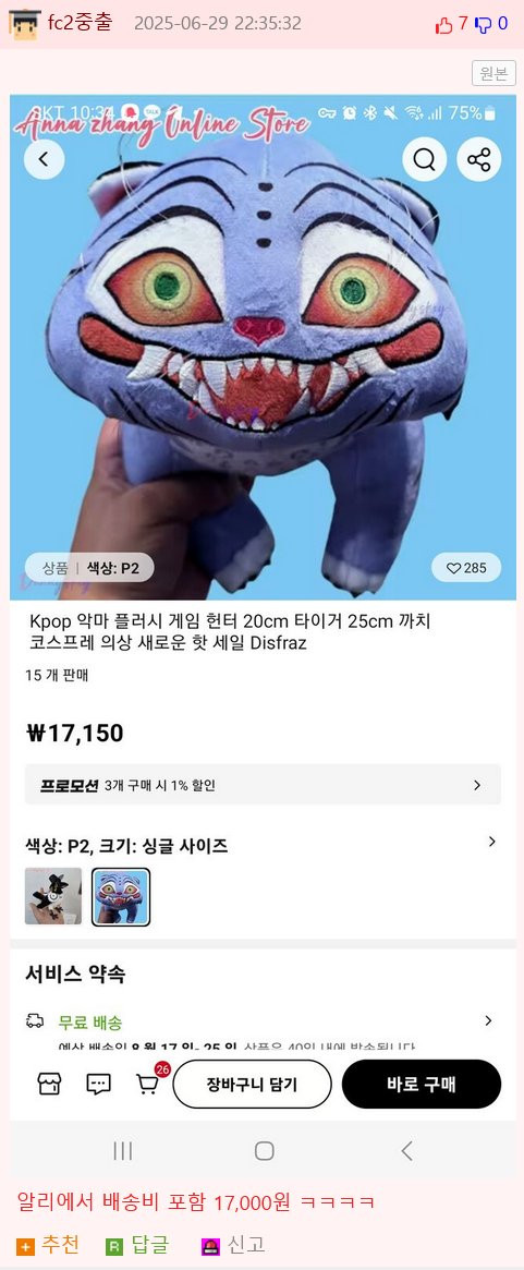 btbba02ad09cc48ee3769bb3d620cd2deb.png